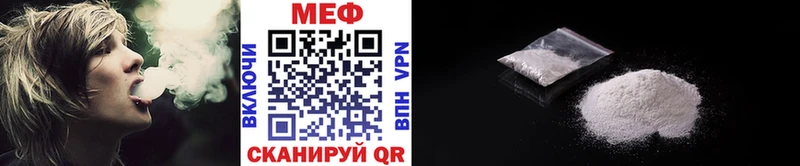 Купить наркоту Сокол A-PVP  МАРИХУАНА  Кокаин  Меф мяу мяу  ГАШИШ 