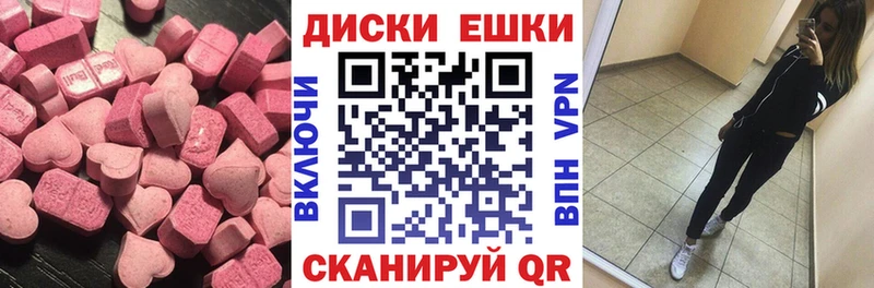 ЭКСТАЗИ XTC  omg ССЫЛКА  Сокол  где можно купить наркотик 