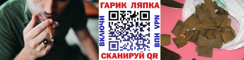 ГАШИШ ice o lator  Сокол 