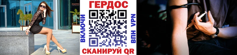 ГЕРОИН афганец  Сокол 
