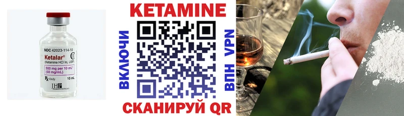 Кетамин ketamine  ссылка на мегу ONION  Сокол 