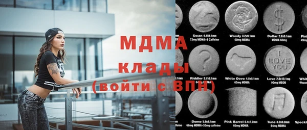 гашиш Абаза