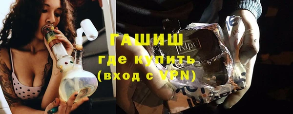 гашиш Абаза