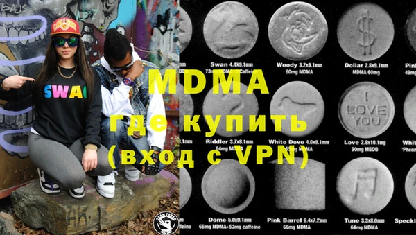 apvp Абдулино