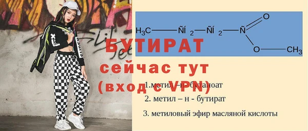 гашиш Абаза