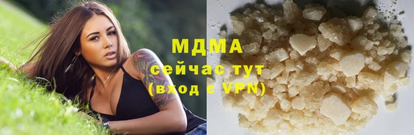 apvp Абдулино