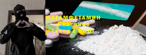 марки nbome Алексеевка