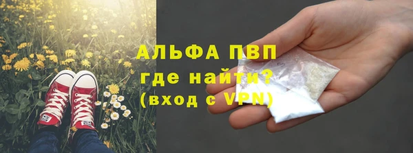 меф Абинск