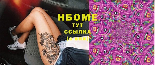 гашиш Абаза