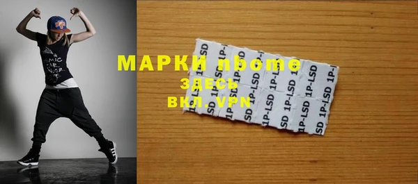 меф Абинск