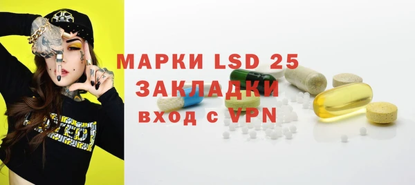 меф Абинск