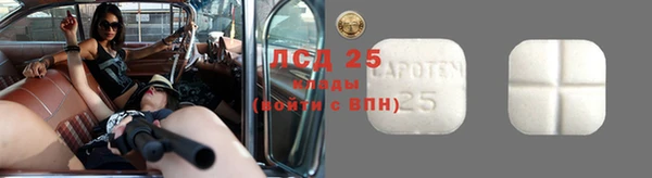 гашиш Абаза