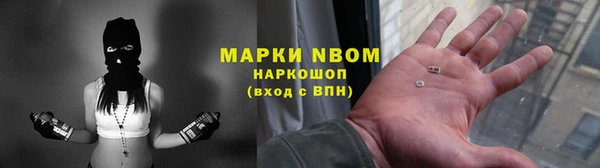 гашиш Абаза