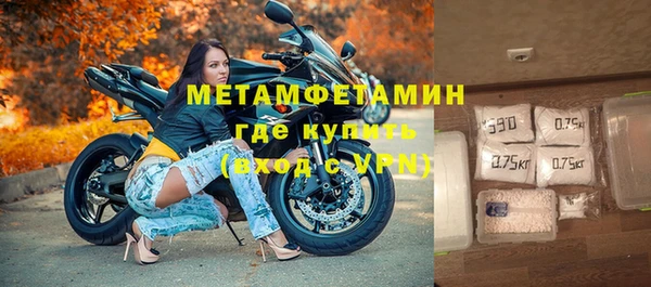 apvp Абдулино