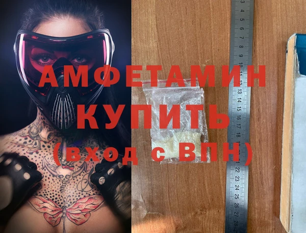 меф Абинск