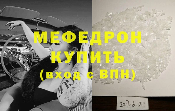 трава Надым