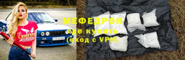 меф Абинск