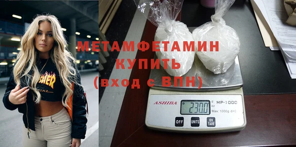 apvp Абдулино