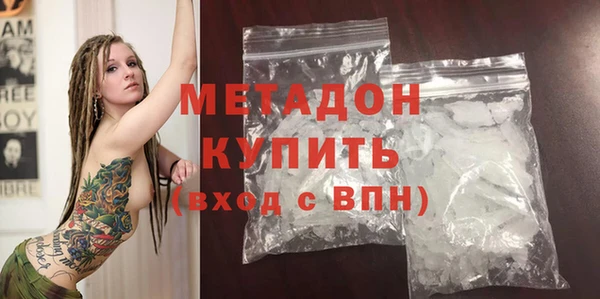 гашиш Абаза
