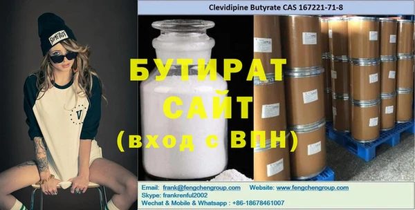 меф Абинск