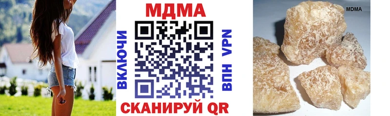 МДМА Molly наркотики hydra ссылка Сокол