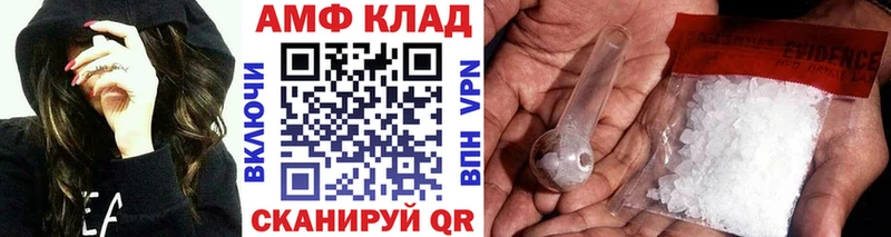 MEGA ONION  Сокол  Первитин кристалл 
