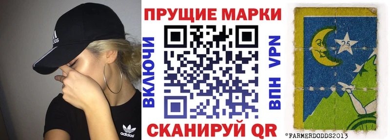 ссылка на мегу зеркало  Сокол  Наркотические марки 1,8мг 